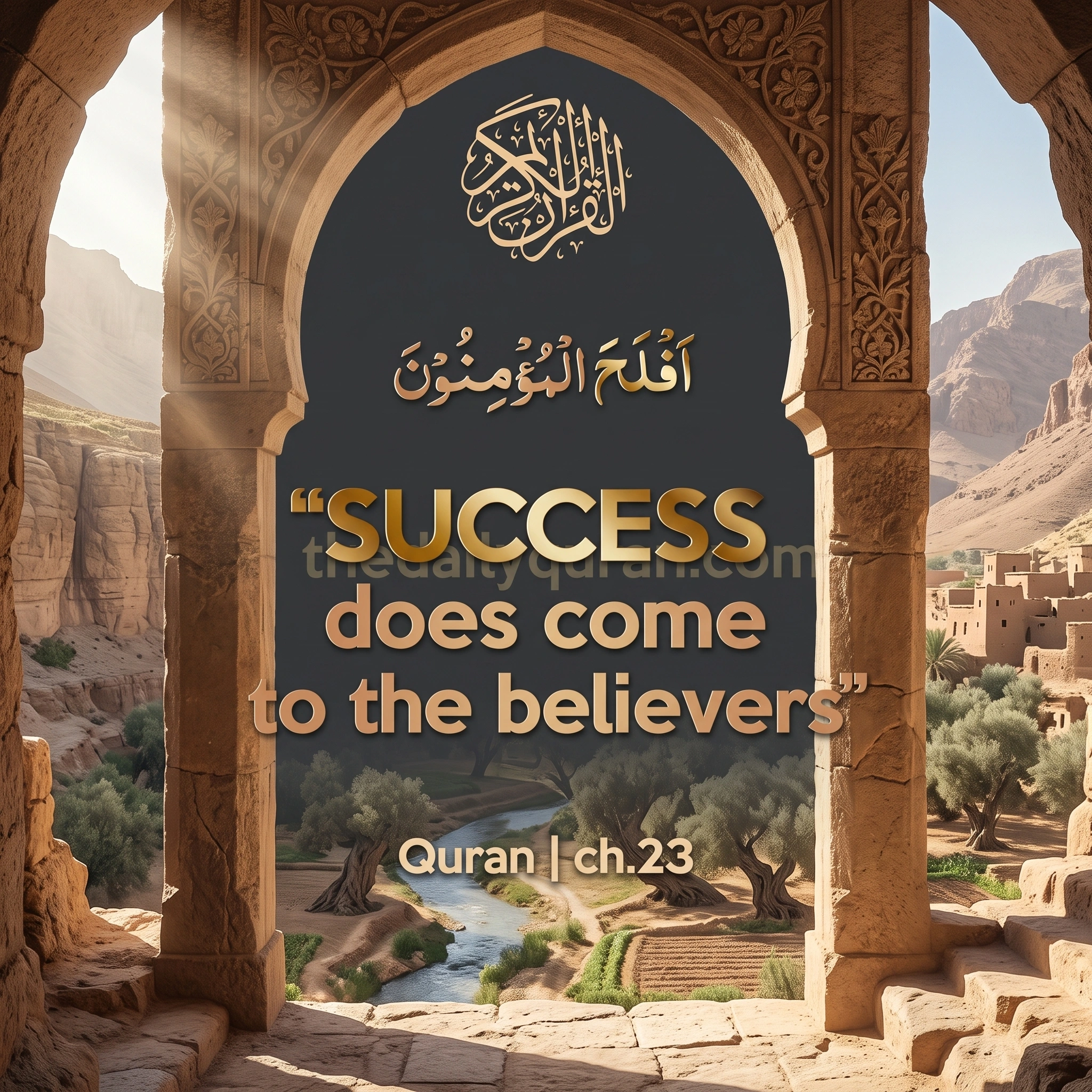 Beautiful Quran Design