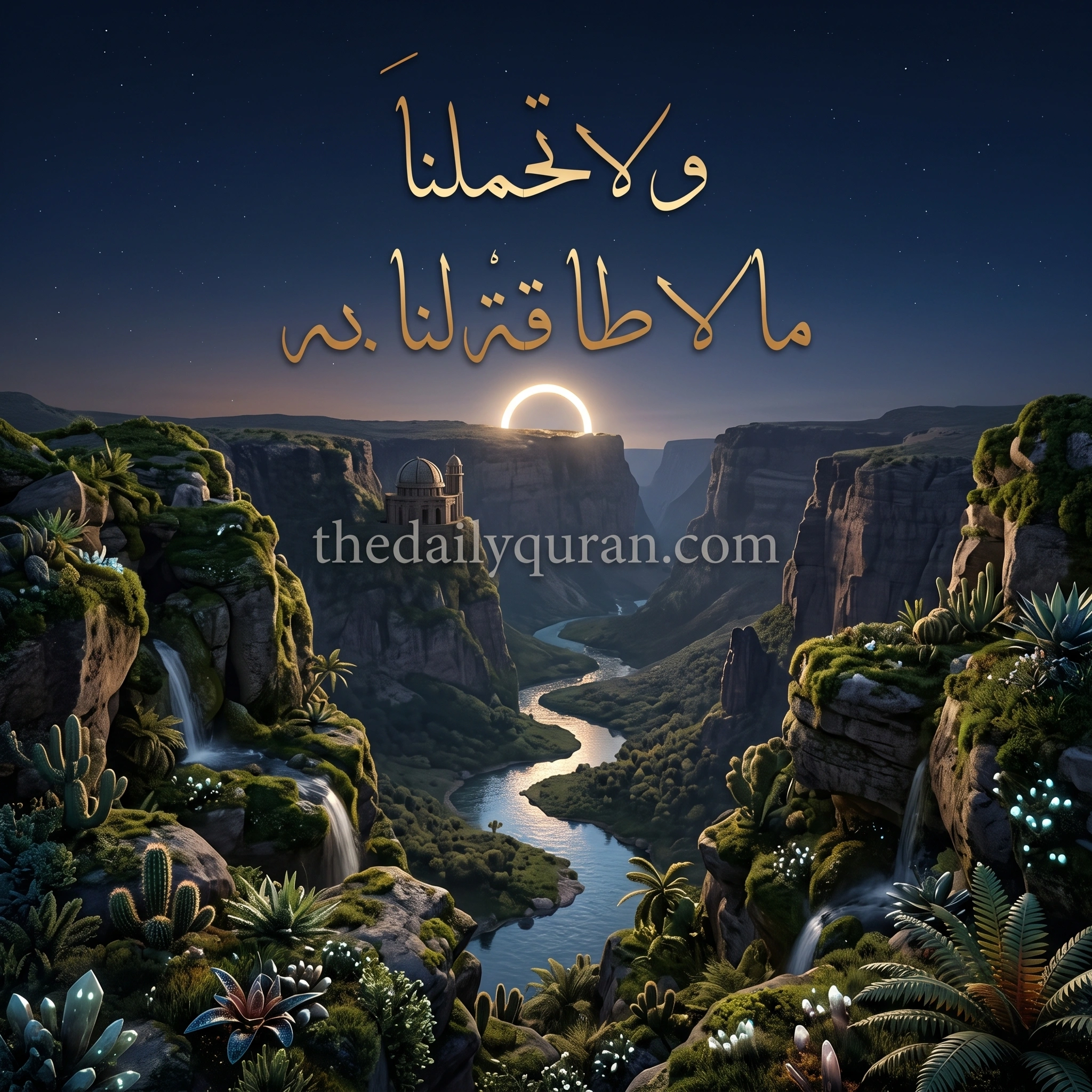Prophet Ibrahim